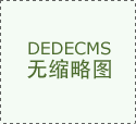 京召开推进房地产市场平稳健康成长座谈