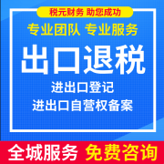 <strong>政税务师事务所无限公司取上海德勤税务</strong>